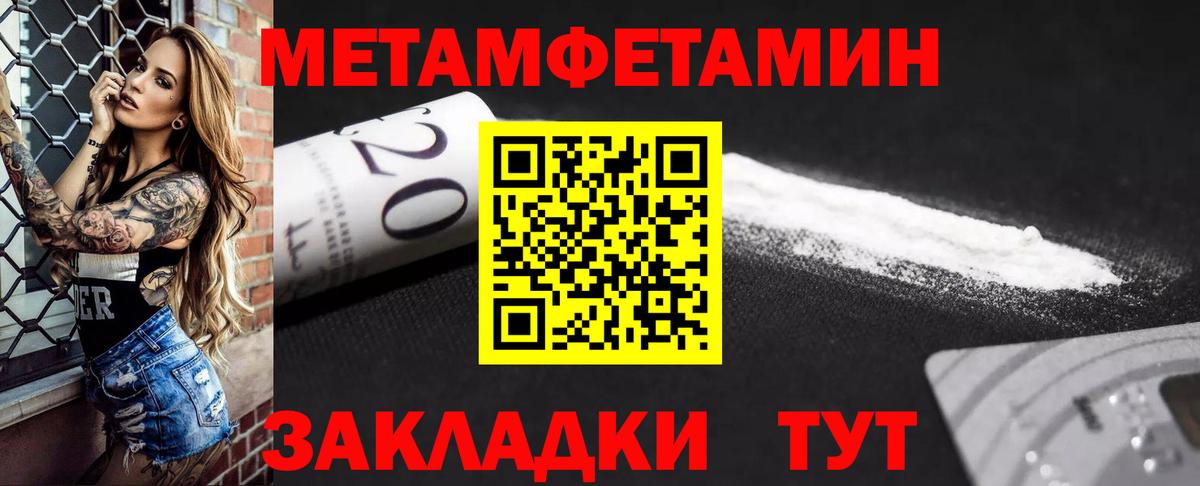 Амфетамин 97%  Amphetamine  Зеленокумск  Вход с VPN  Амфетамин 