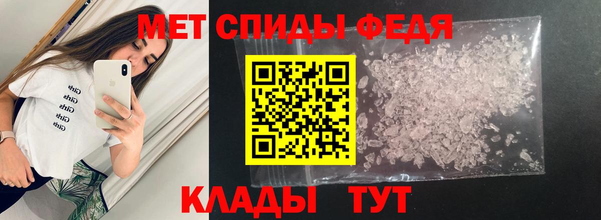 Амфетамин 97% Зеленокумск