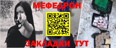 скорость mdpv Кунгур