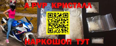 скорость mdpv Кунгур