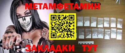 гидропоника Кулебаки