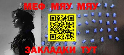 скорость mdpv Кунгур