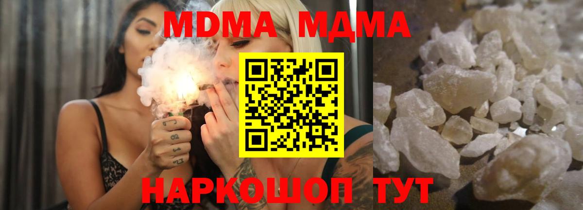 MDMA VHQ Зеленокумск