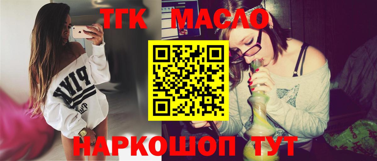 ТГК концентрат Зеленокумск