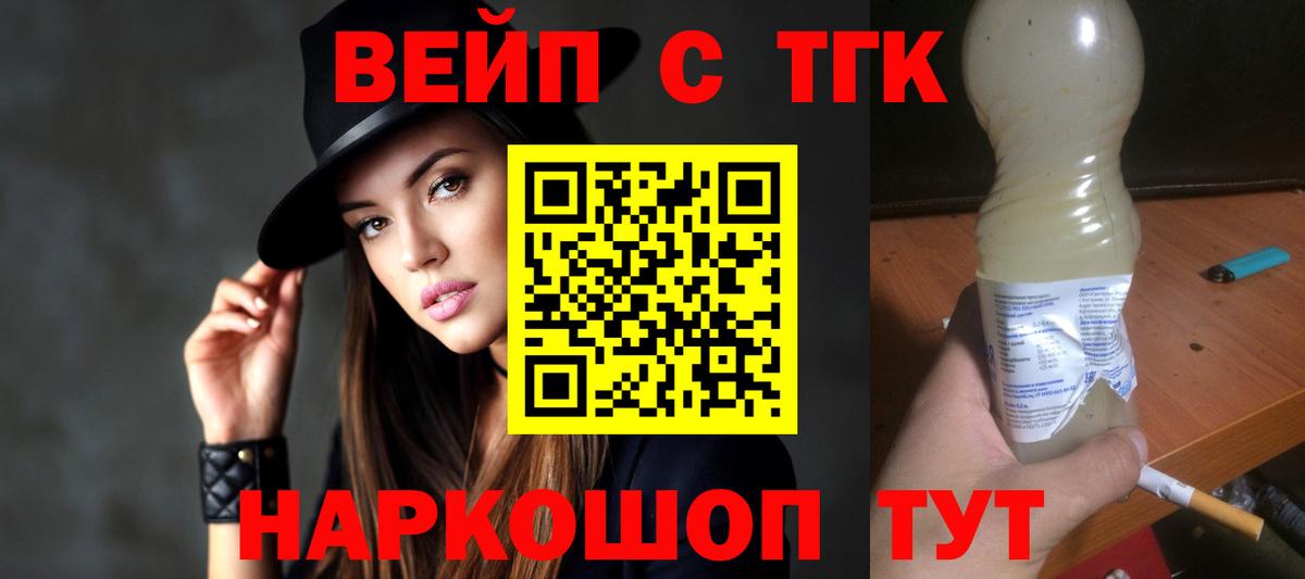 КОКАИН  Меф МЯУ МЯУ  Гашиш  Зеленокумск  ЭКСТАЗИ  Меф МЯУ МЯУ   Вход с VPN  Бошки Шишки 